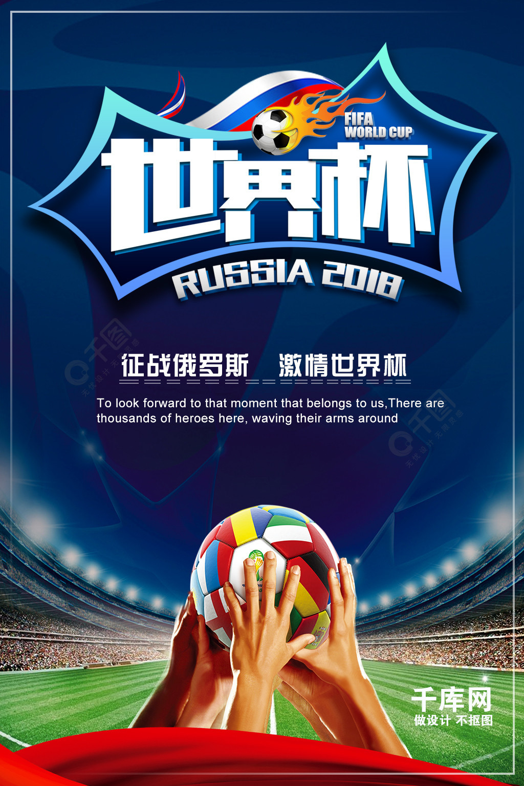 默付