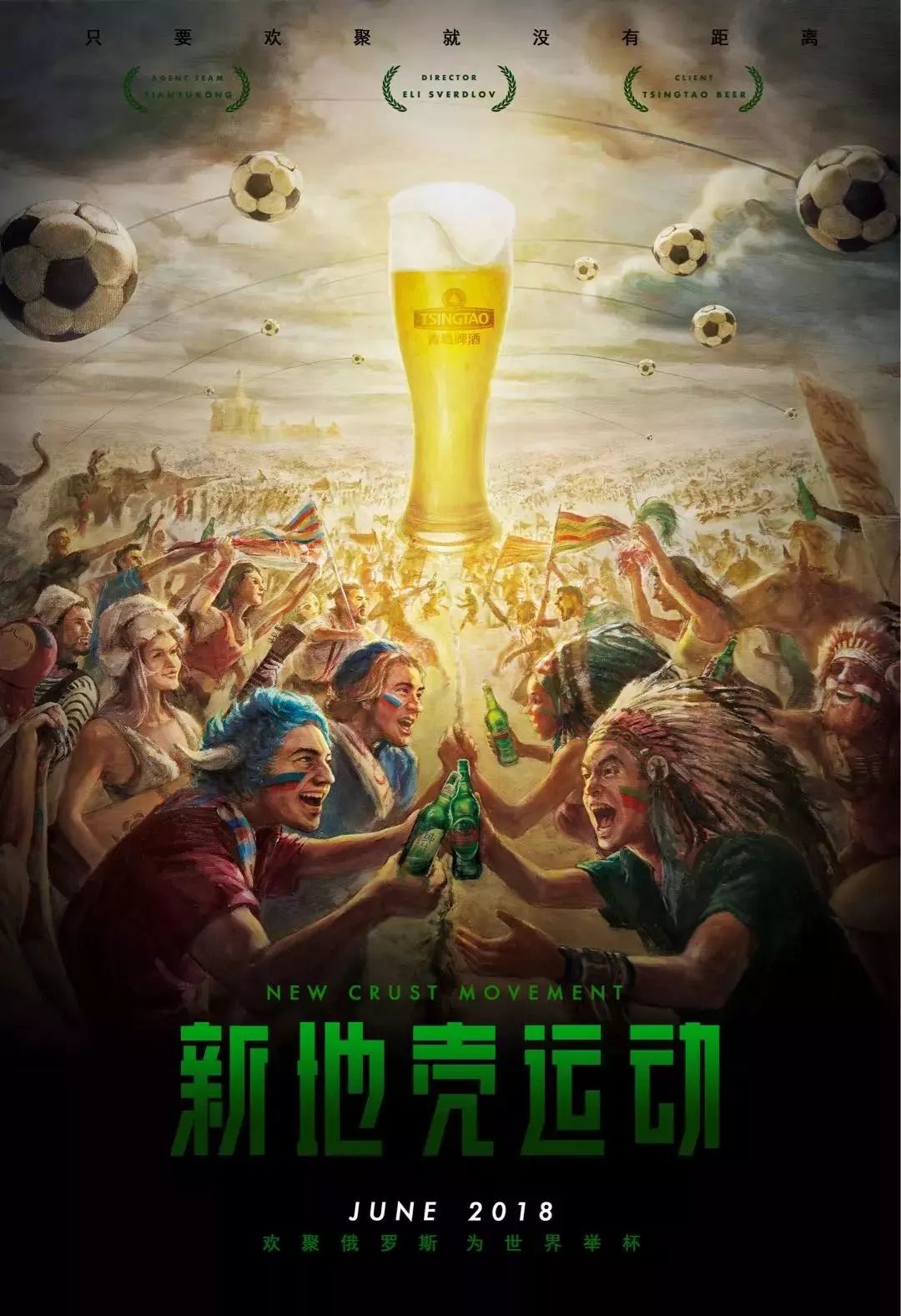 哈兰德提供
