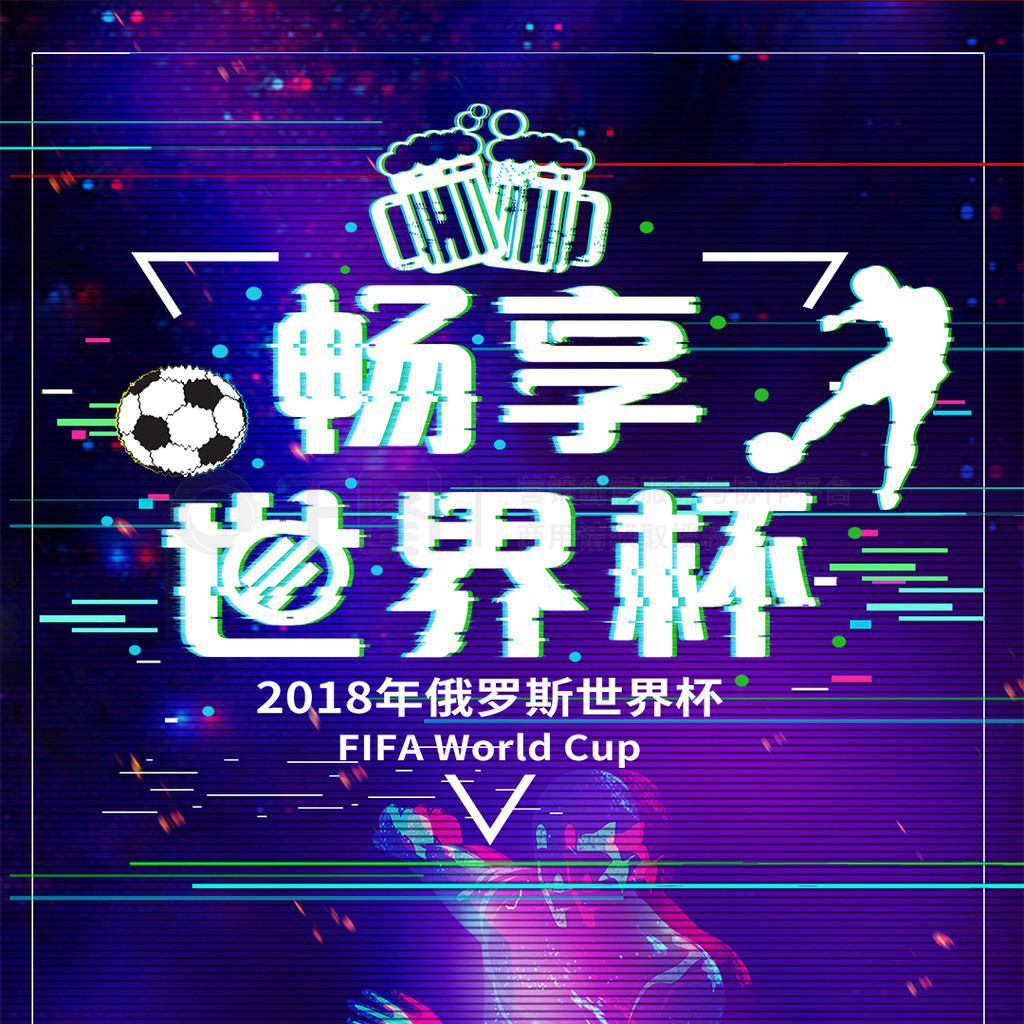 集的