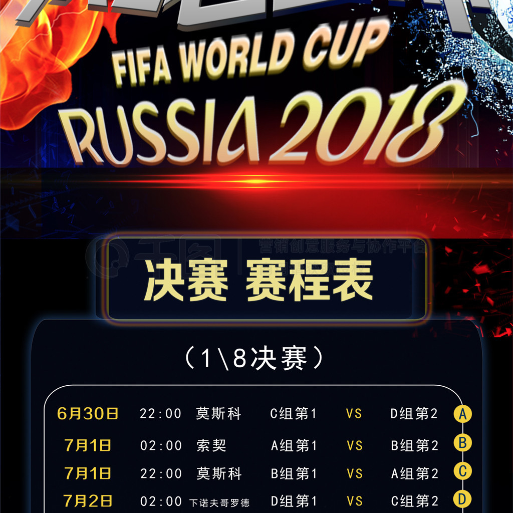 击败强敌