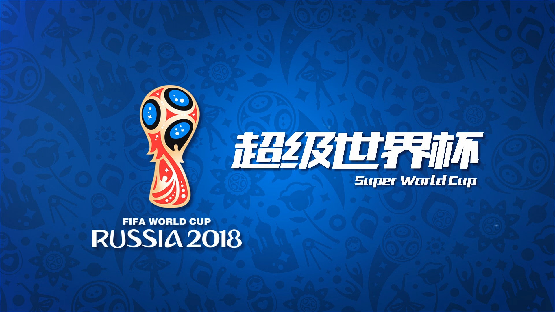 图卢兹依