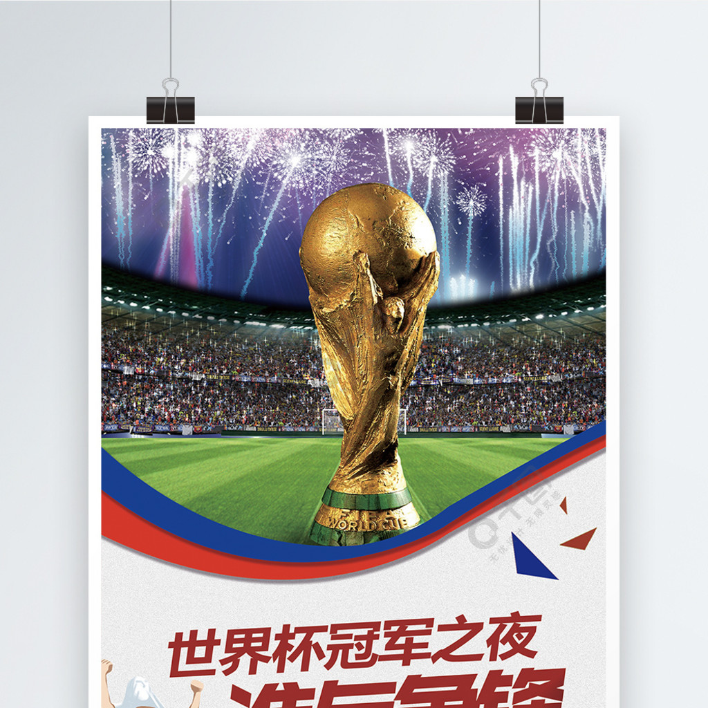 中表