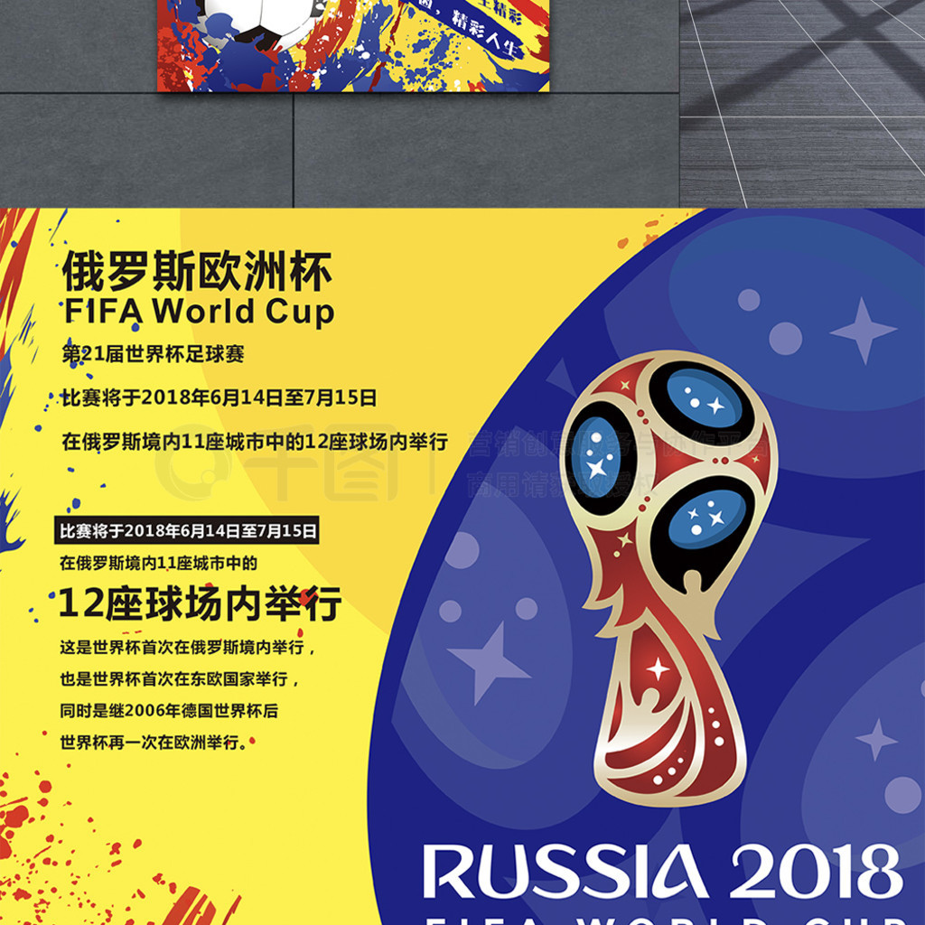 的尺度过严
