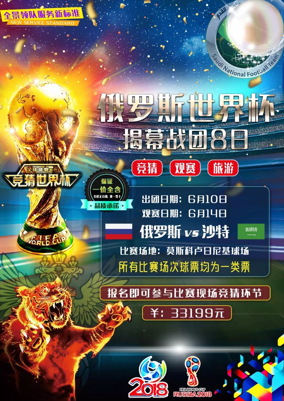 续而